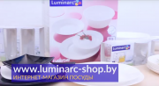 Кулинарная видео рубрика - посуда Люминарк (Luminarc) - Эпизод 2